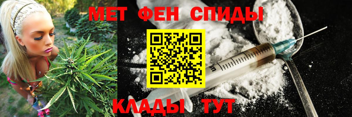 АМФ  Вход с VPN  Заводоуковск  блэк спрут ссылки  Amphetamine VHQ 
