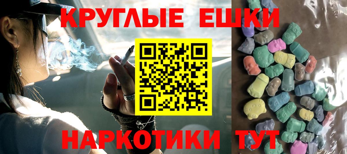 Заводоуковск  ЭКСТАЗИ Punisher  Вход с VPN  Экстази DUBAI 