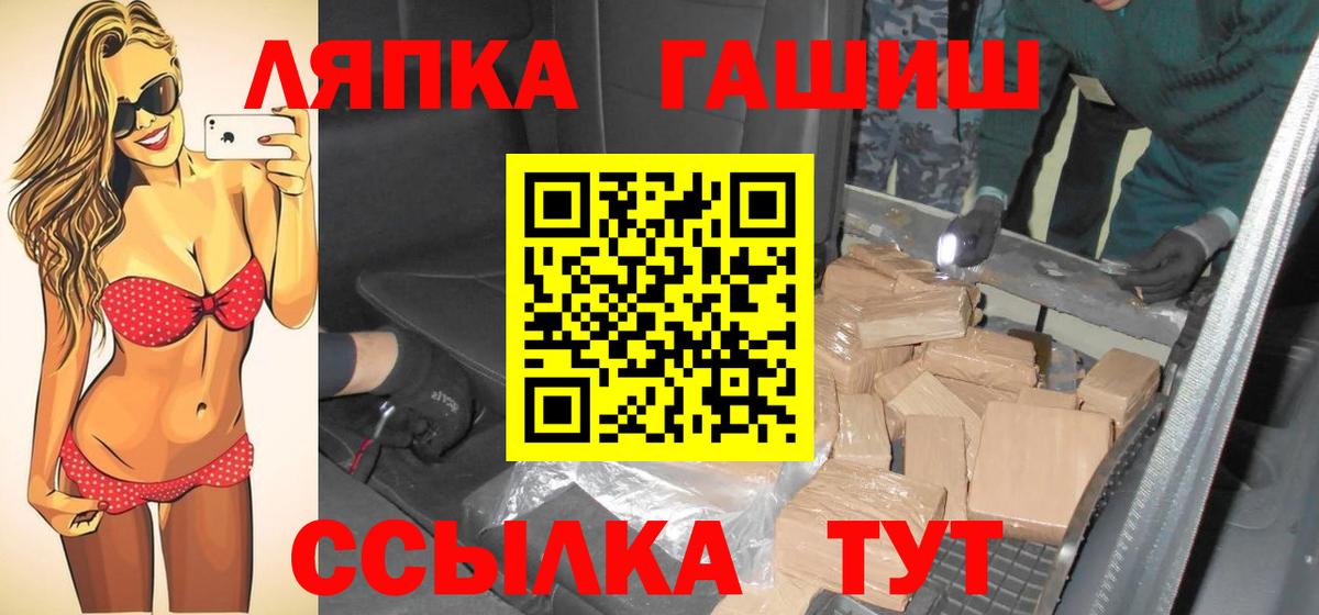 Гашиш VHQ Заводоуковск