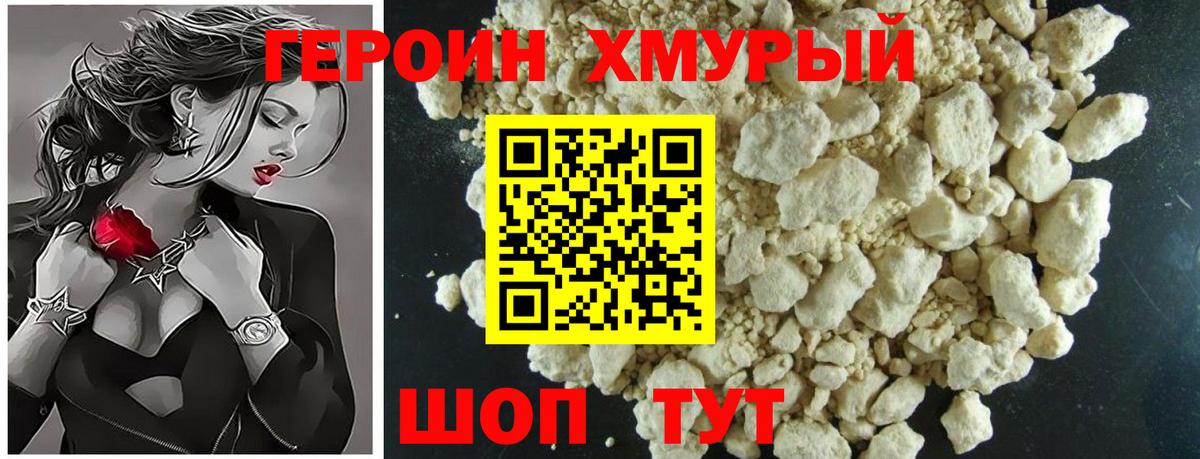 A PVP СОЛЬ кристаллы  МДМА  Заводоуковск  Вход с VPN  ГАШИШ  Каннабис  Мефедрон  
