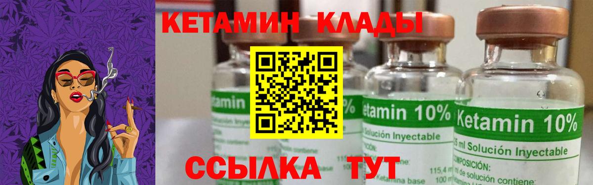 blacksprut вход  Кетамин VHQ  Вход с VPN  Заводоуковск 