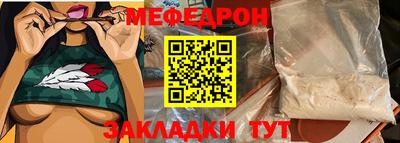 бутират Жуковский