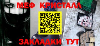 прущая мука Заволжье