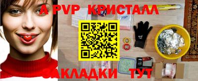 прущая мука Заволжье