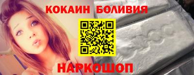 бутират Жуковский