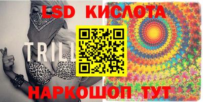 бутират Жуковский