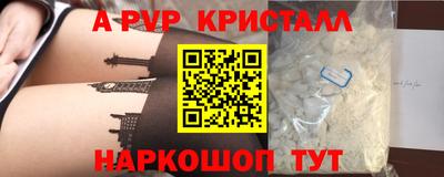 прущие грибы Заводоуковск