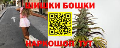бутират Жуковский