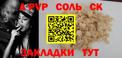 прущая мука Заволжье