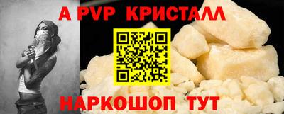 бутират Жуковский