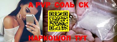 бутират Жуковский