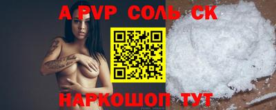 прущие грибы Заводоуковск