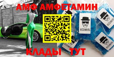 бутират Жуковский