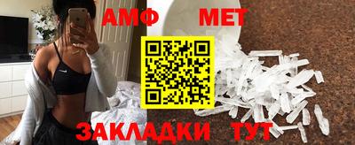 бутират Жуковский