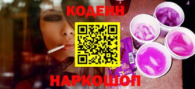 бутират Жуковский