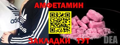 прущая мука Заволжье