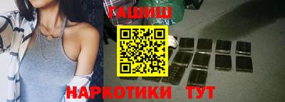 бутират Жуковский