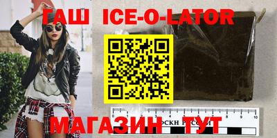 прущие грибы Заводоуковск