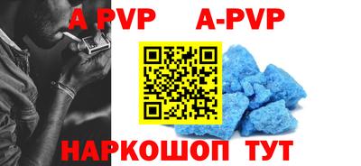 бутират Жуковский