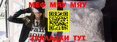 прущие грибы Заводоуковск