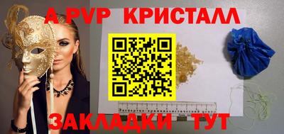 прущие грибы Заводоуковск