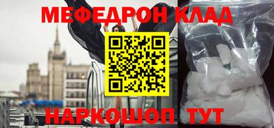 прущая мука Заволжье