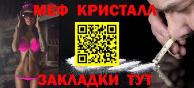 бутират Жуковский