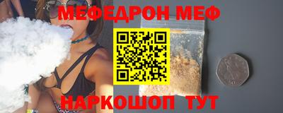 бутират Жуковский