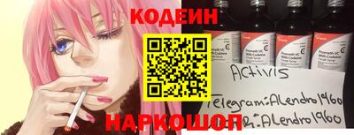 прущие грибы Заводоуковск