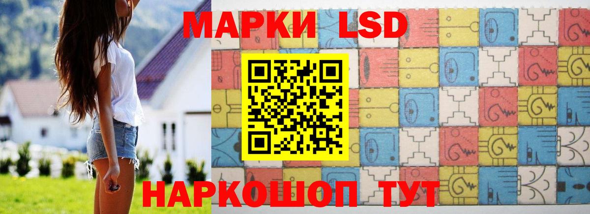 LSD-25 экстази кислота  Вход с VPN  LSD-25 экстази  Заводоуковск  ЛСД экстази кислота 