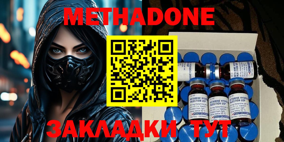 NBOMe Заводоуковск