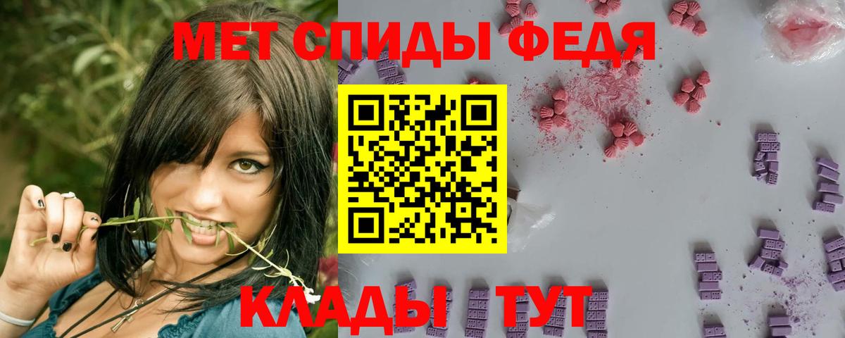 Заводоуковск  МЕТАМФЕТАМИН винт  Вход с VPN  Метамфетамин  МЕТАМФЕТАМИН винт 