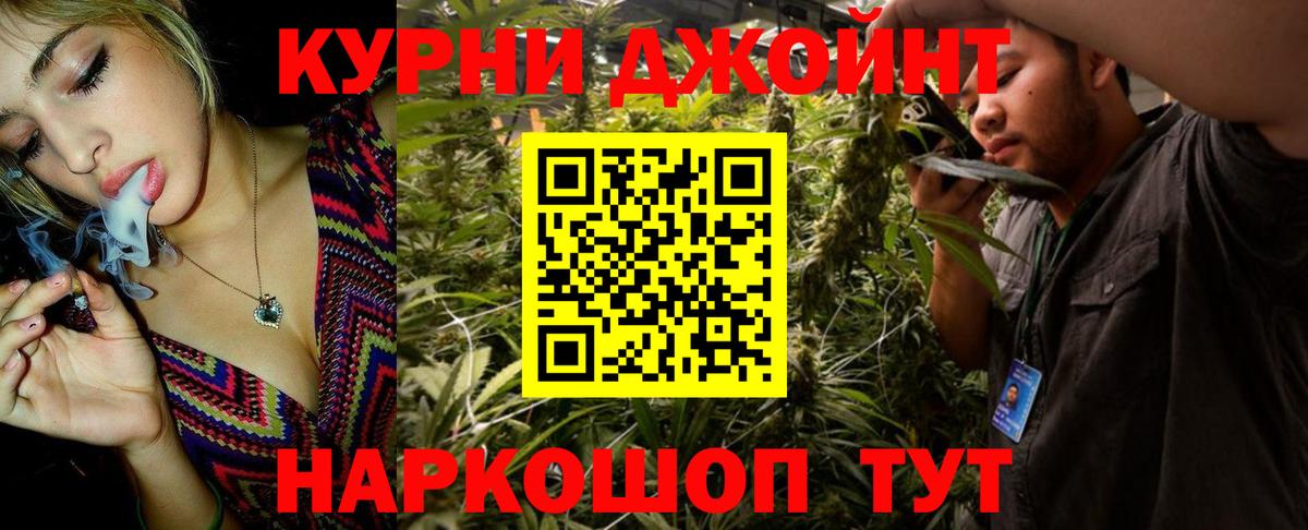 Бошки марихуана гибрид  Канабис Bruce Banner  Заводоуковск  Вход с VPN  Конопля планчик 